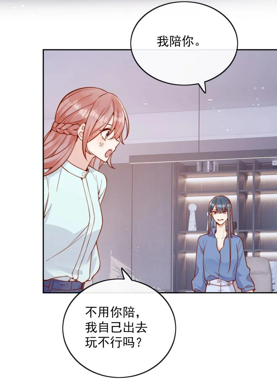 53 融入你进入你39