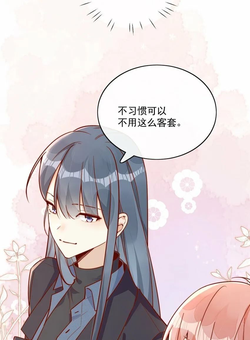 25 我会对你负责的25