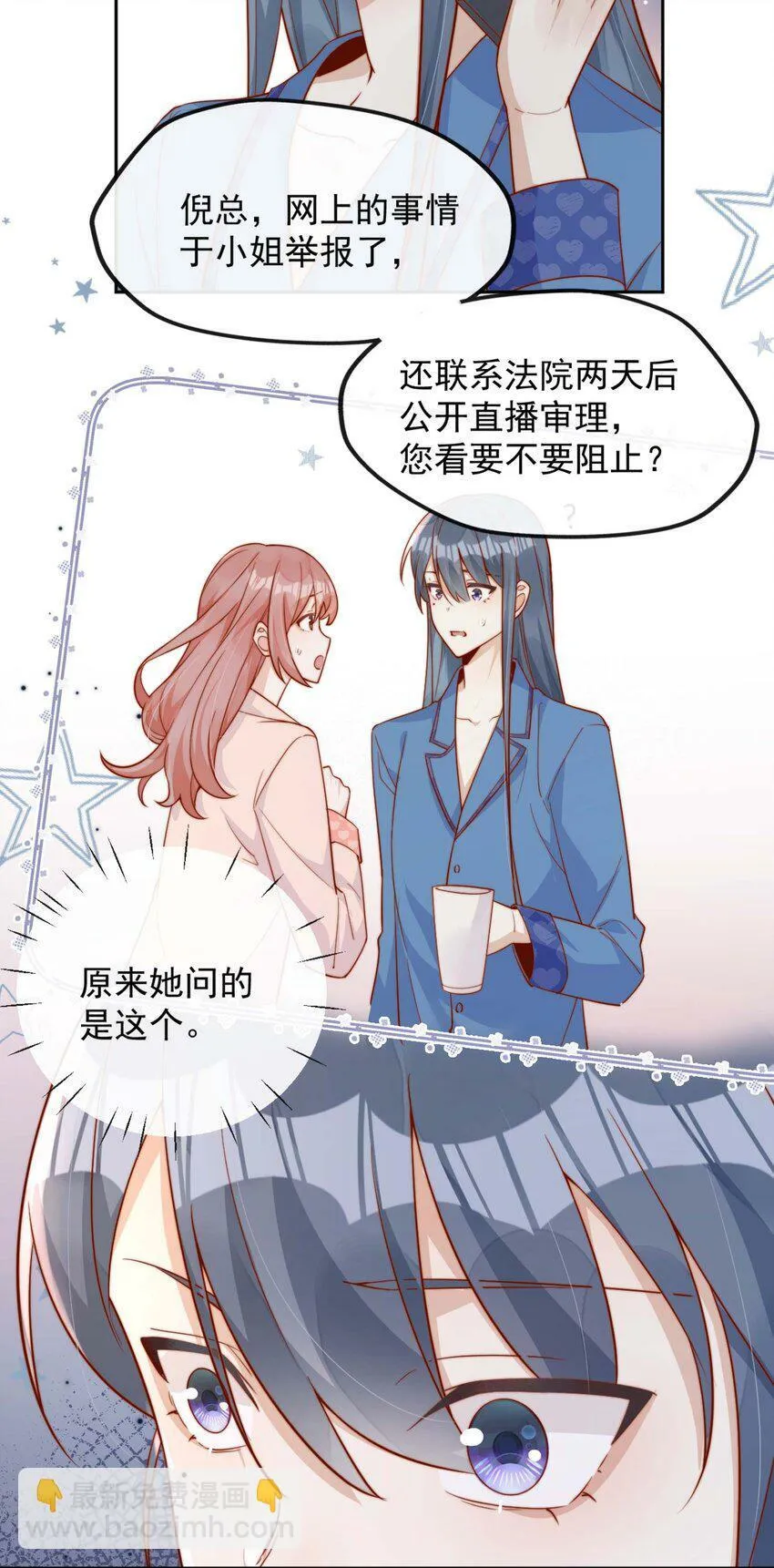 17 网暴？！33
