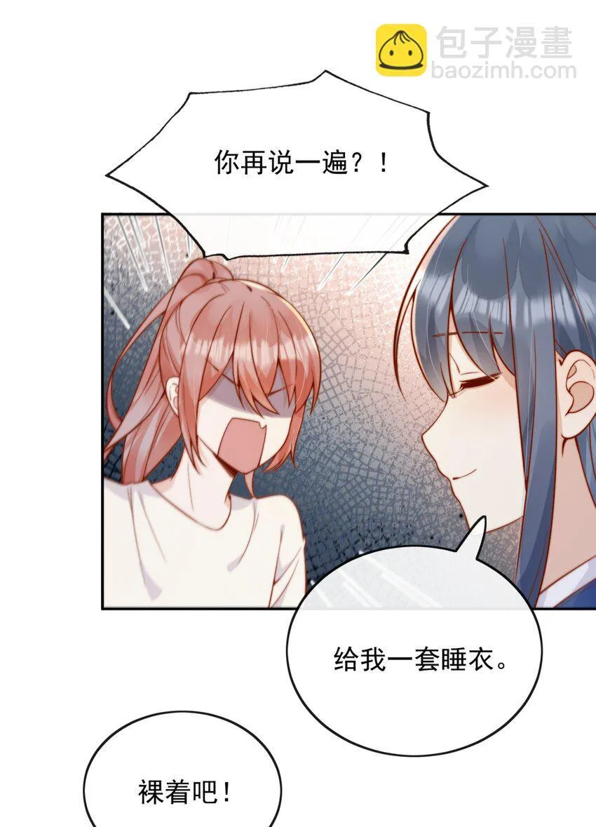 47 晚安，我的女孩26