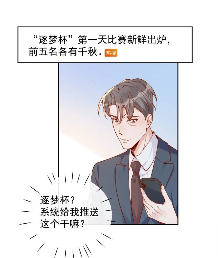 38 你是最棒的31