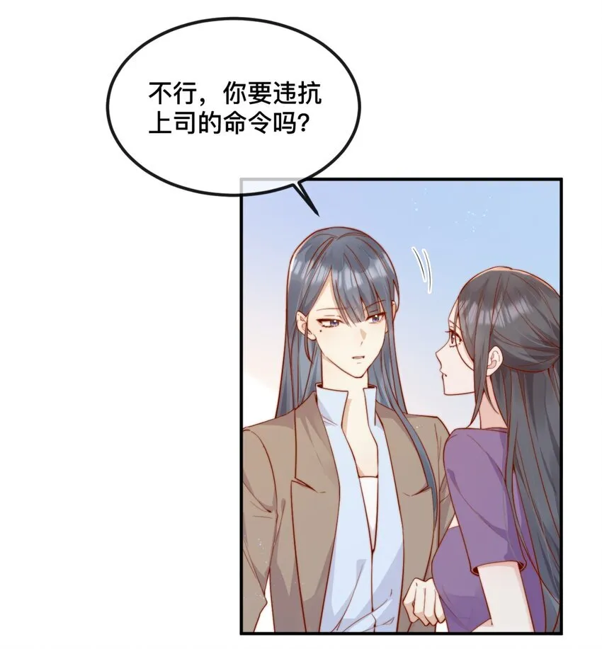 42 吃醋35