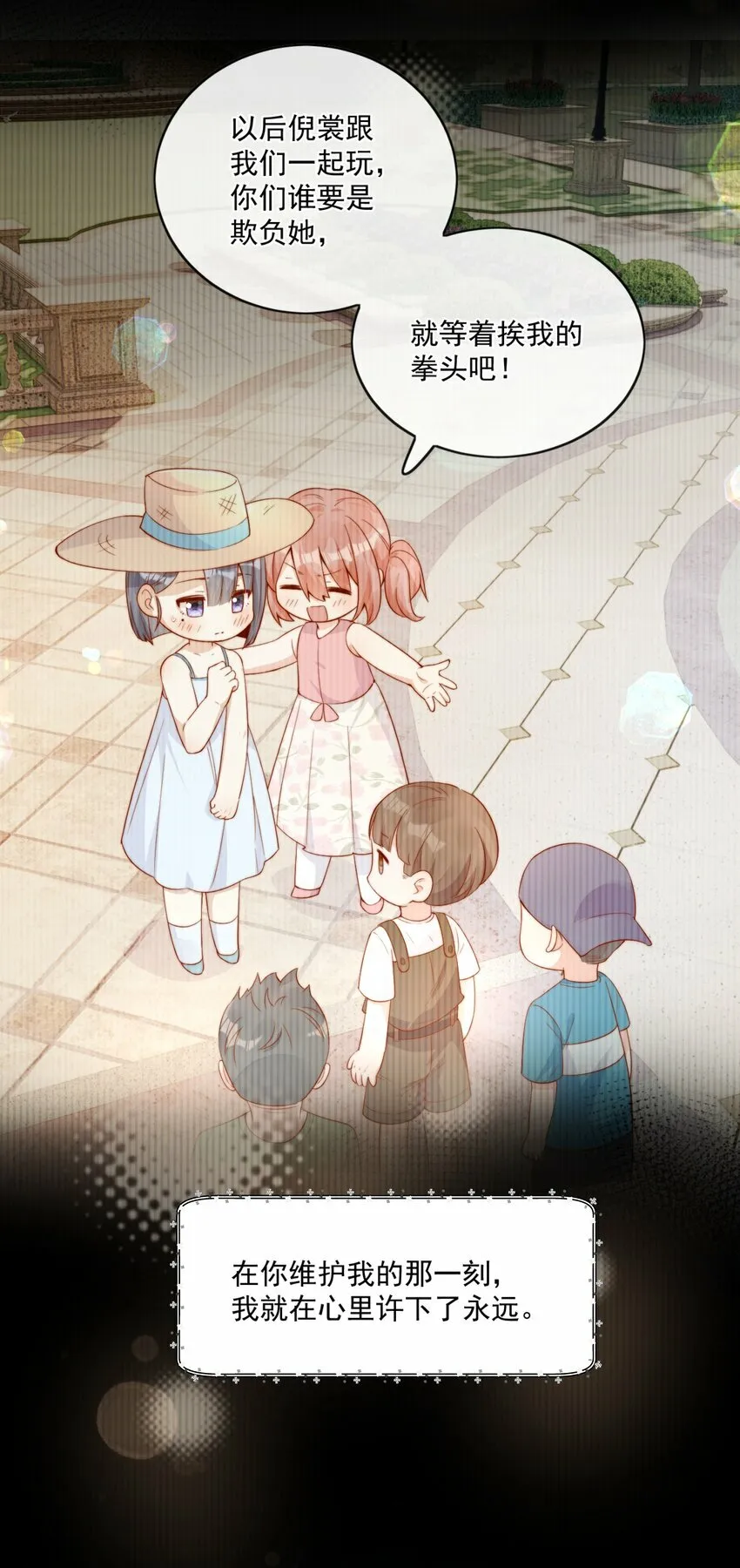 21 最幸运的事22