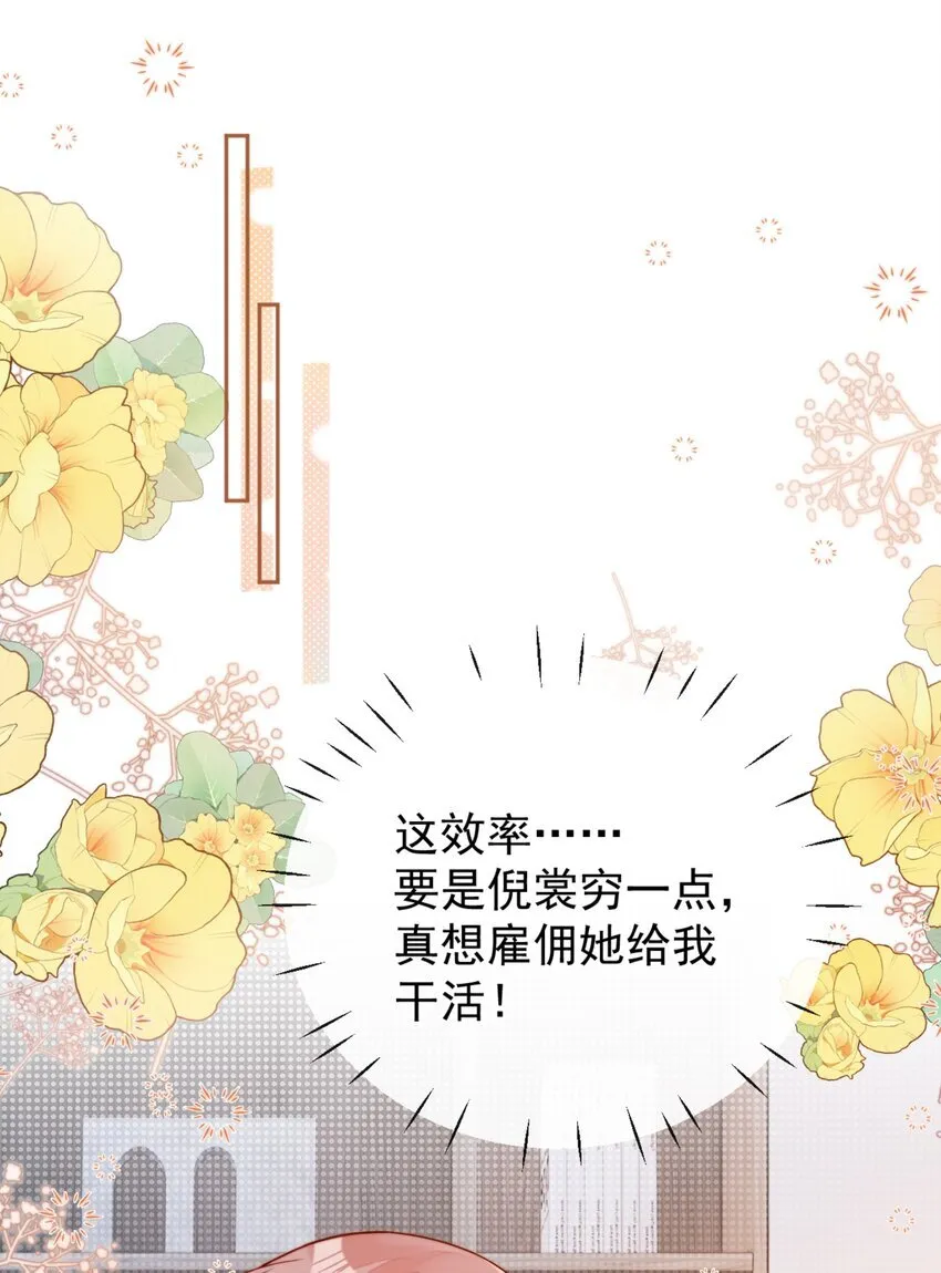 35 相亲？！23