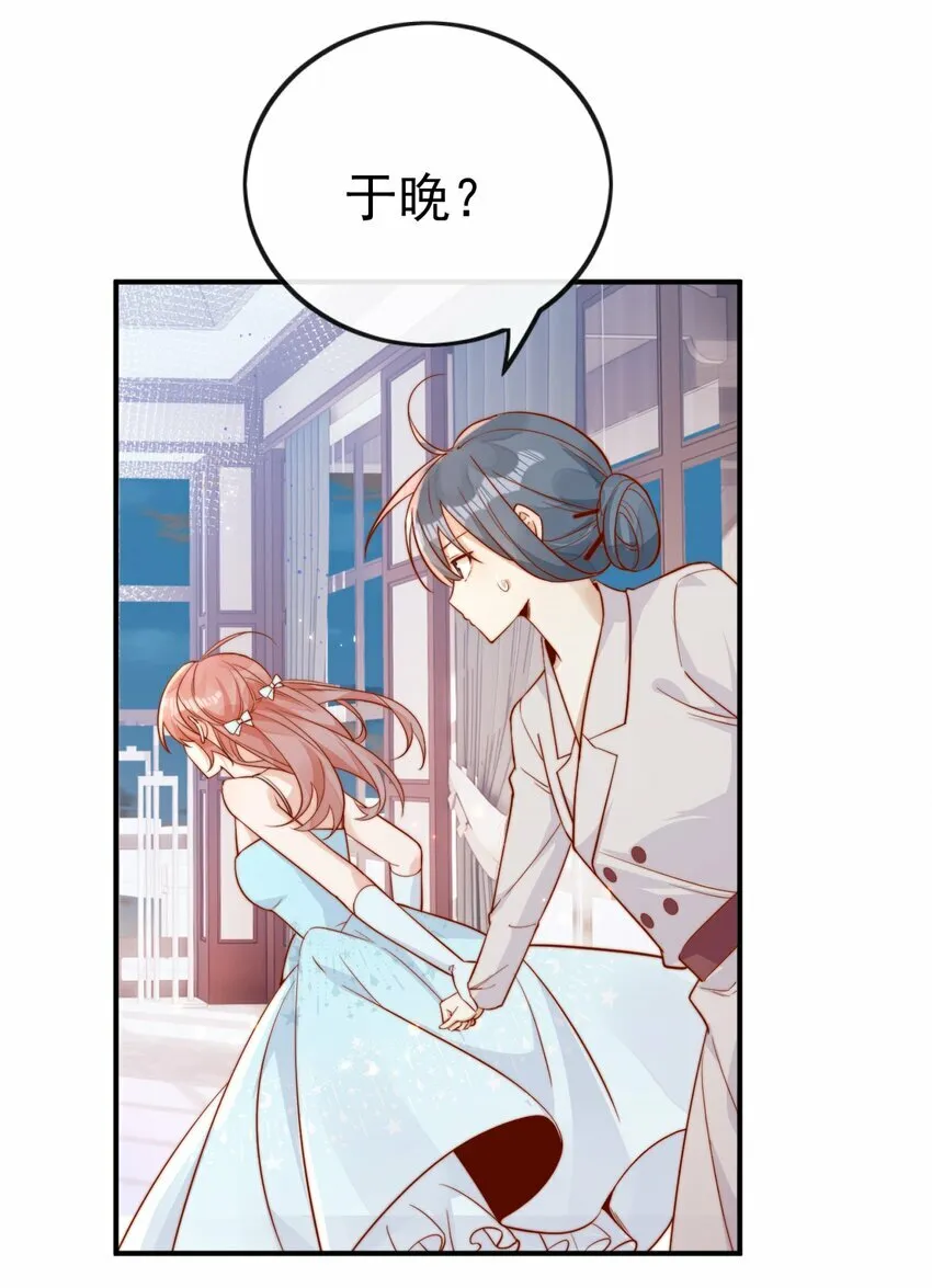 19 我配不配让你喜欢？23