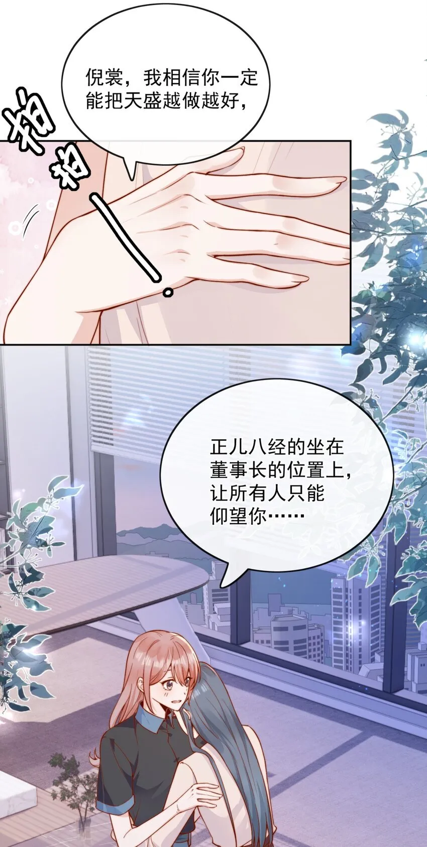49 这声音，这内容......也太姬了吧？6