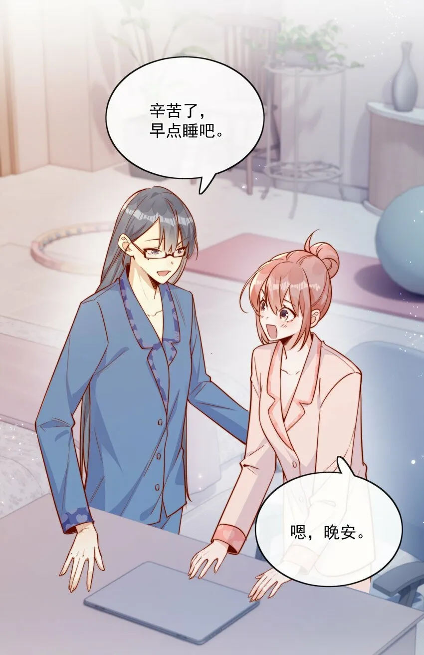 26 我背你！25