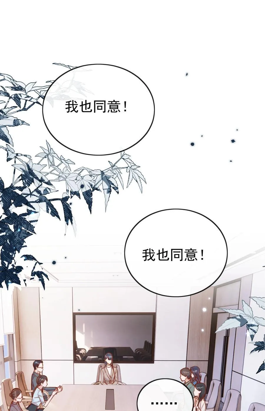 71 我要亲手给选手送花15