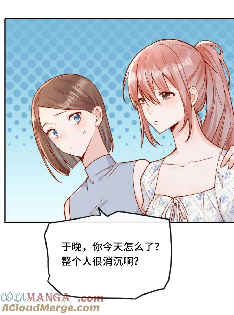 69 她真的走了28
