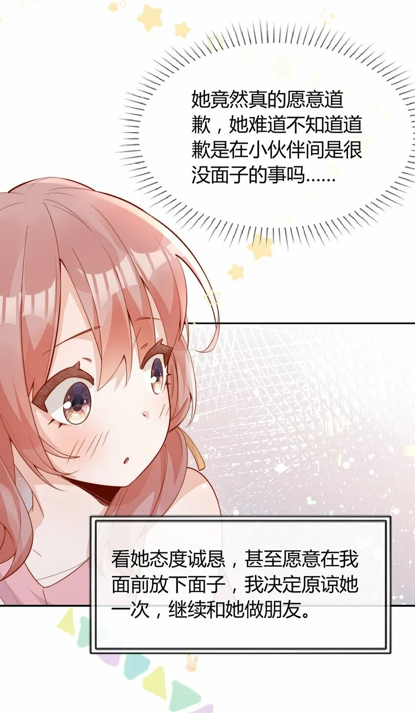 01 孽缘40