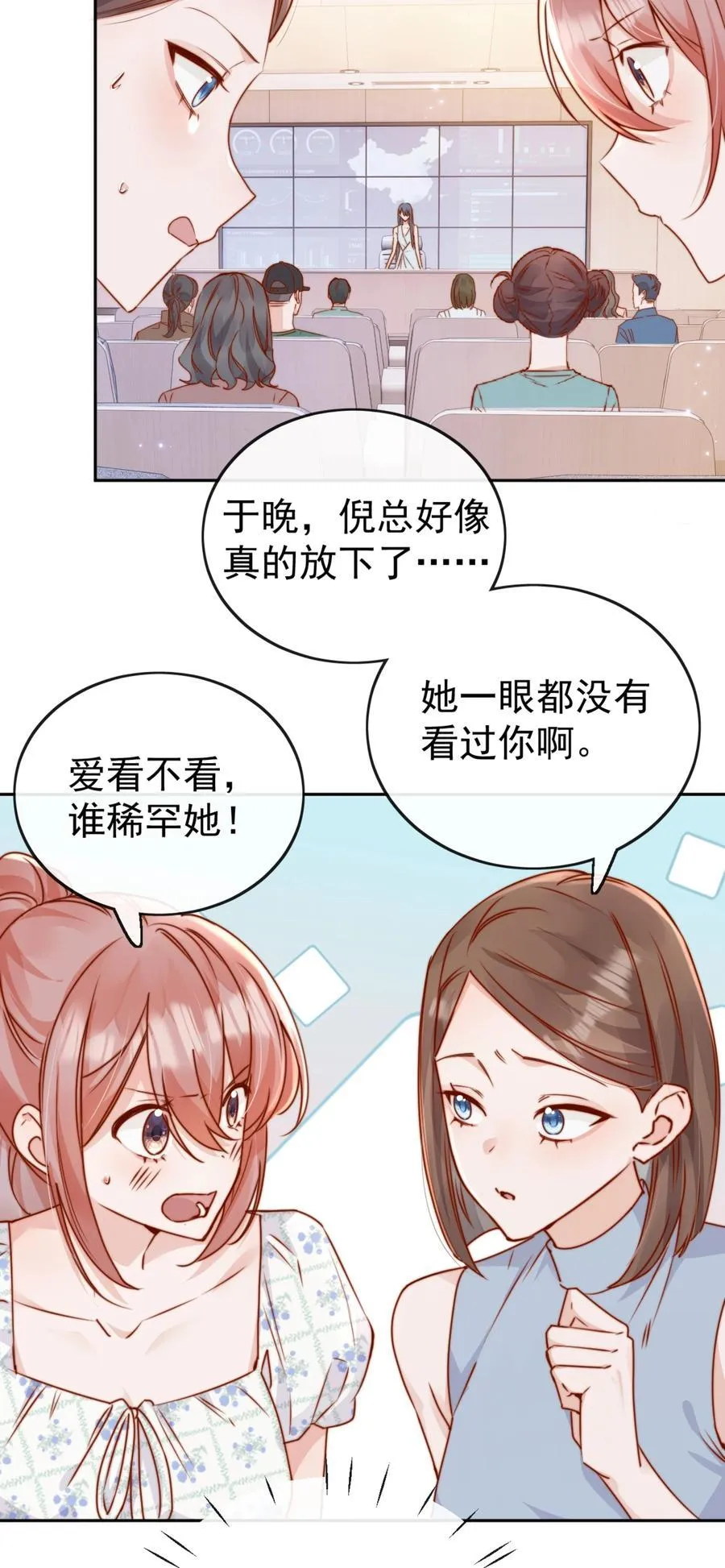 70 婚丧嫁娶，各不相干19
