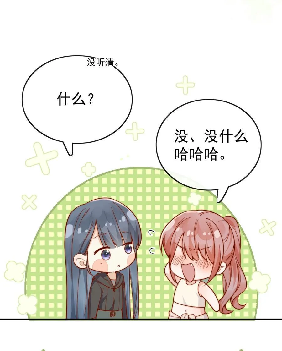 64 这就是心动吗？19