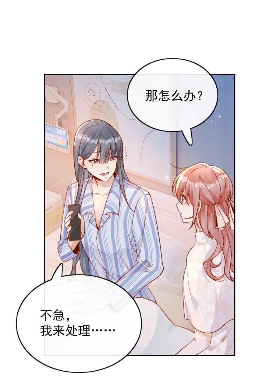 33 被闺蜜醉吻后41