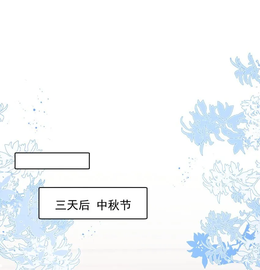 45 你质疑我的能力？20