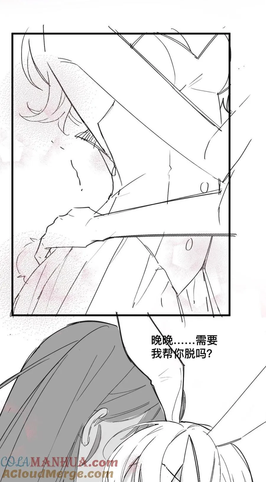 54 一切都没有意义42