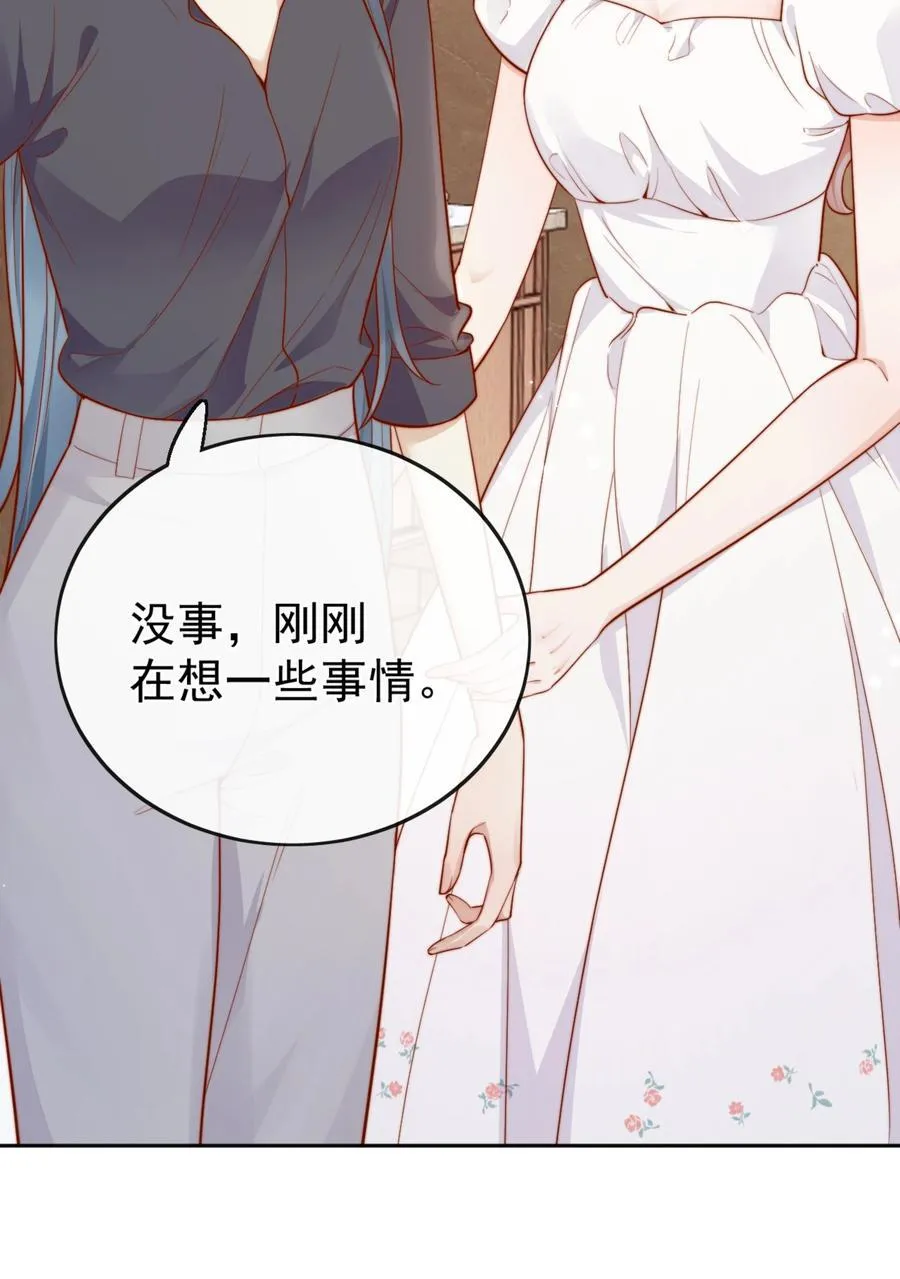 67 你要囚禁我？！5