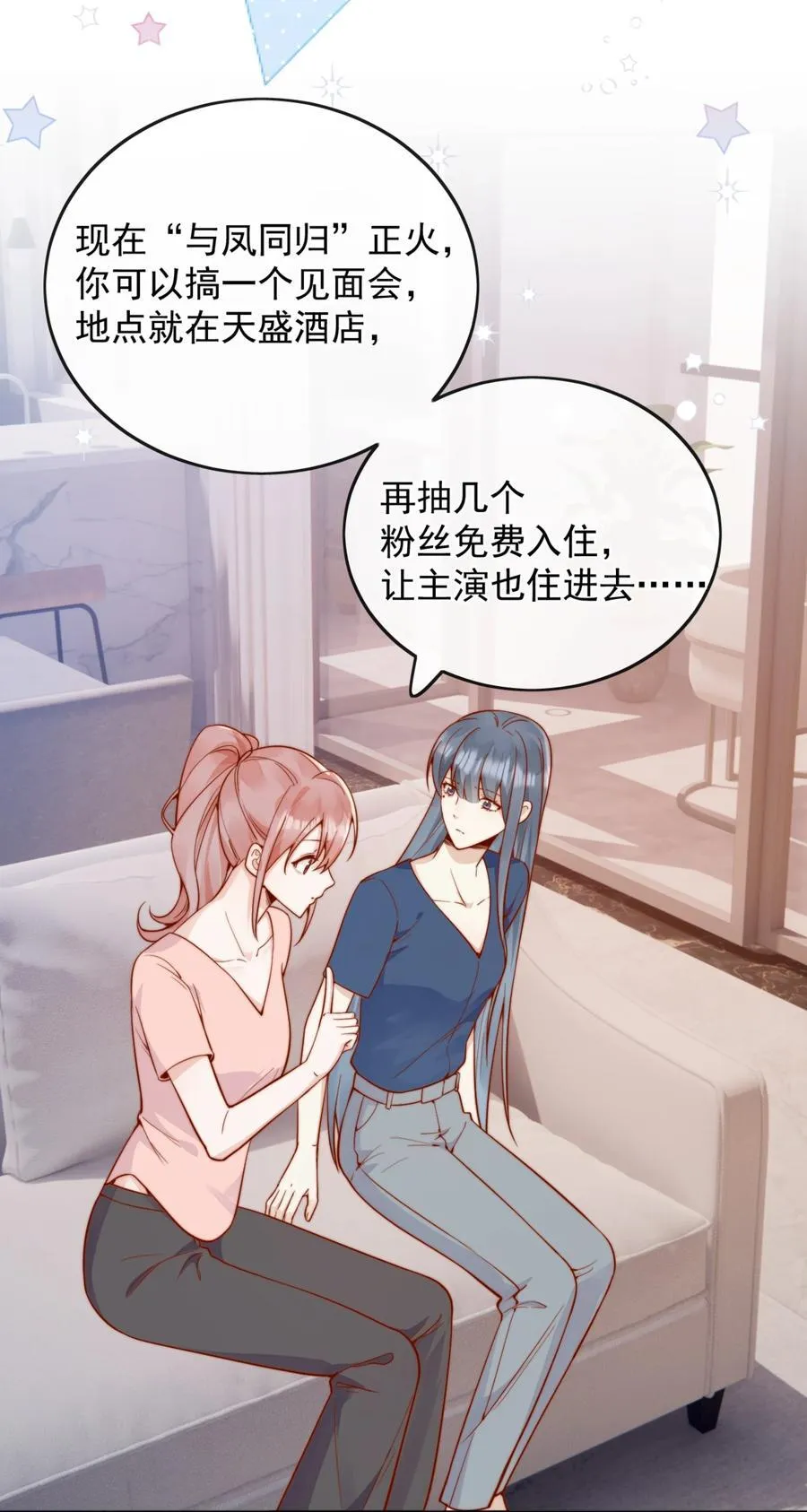 52 我想干40