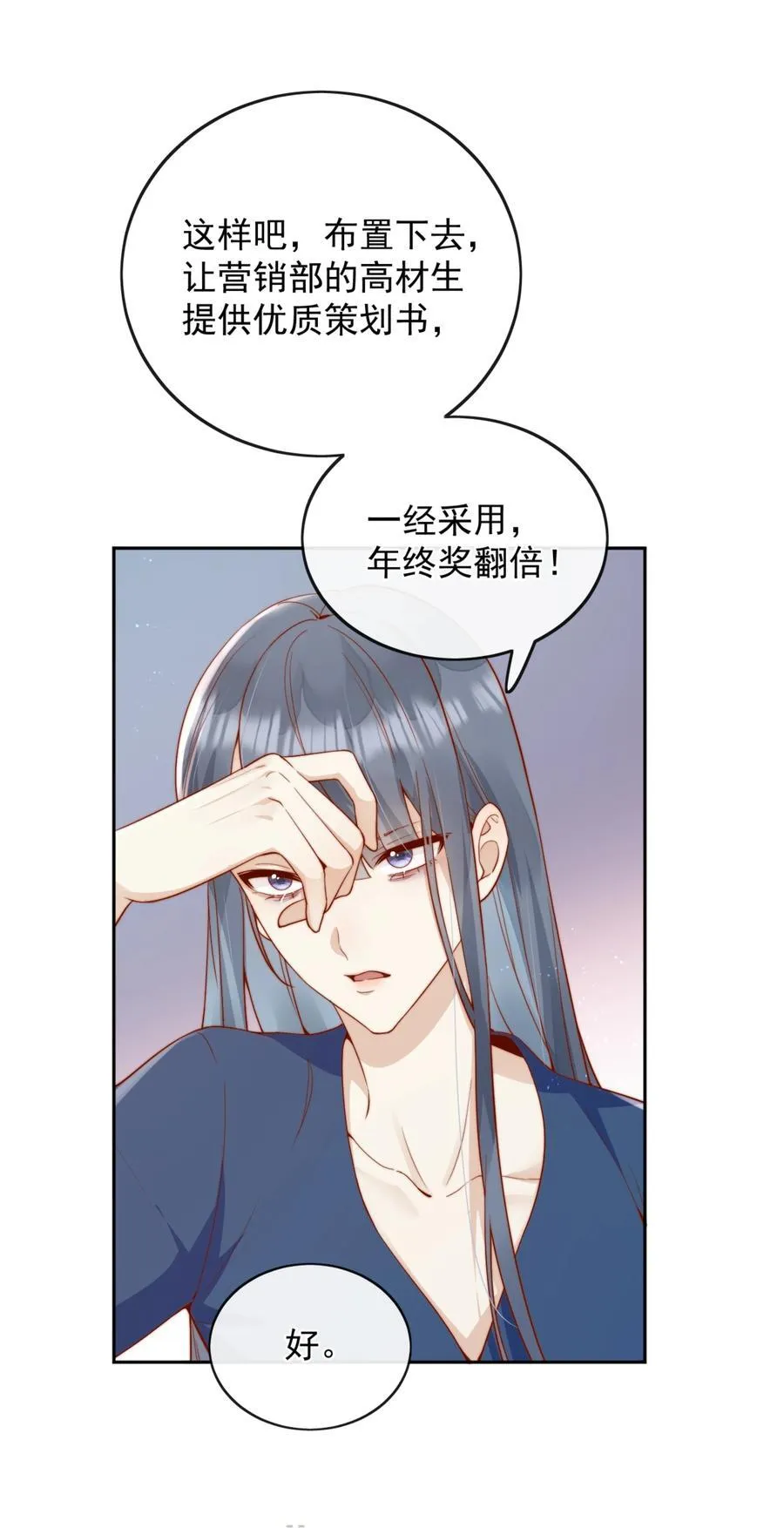 52 我想干31