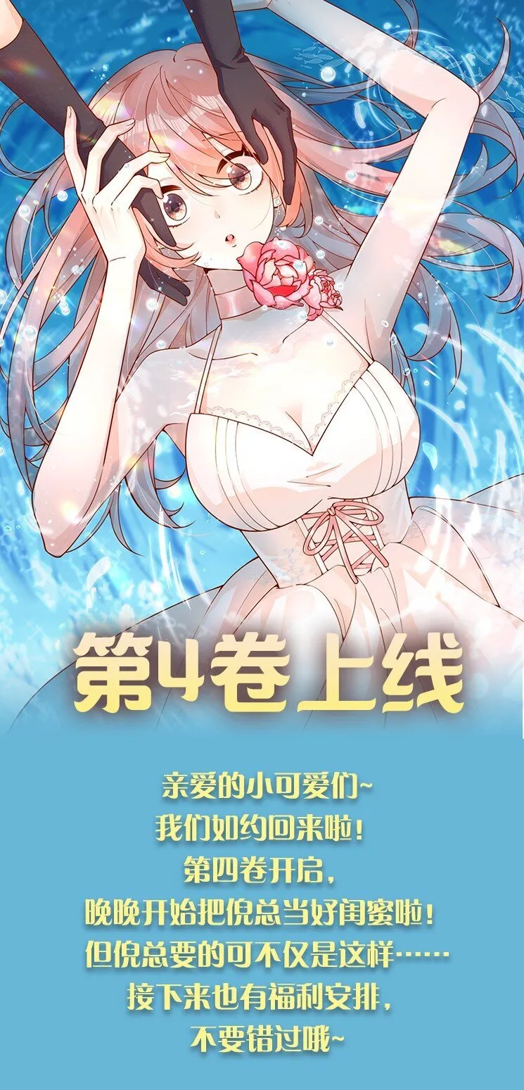 35 相亲？！40