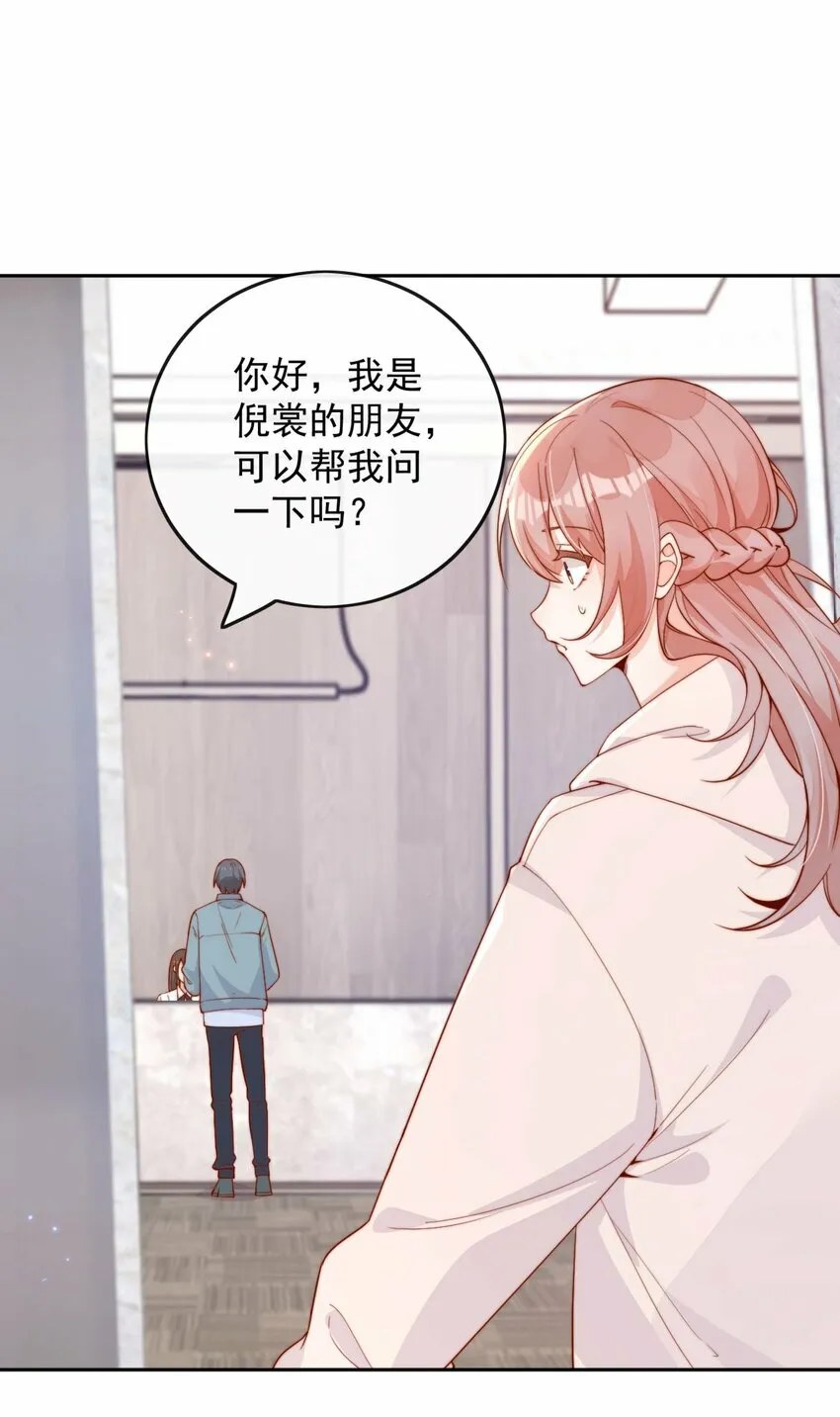 08 白月光归来28