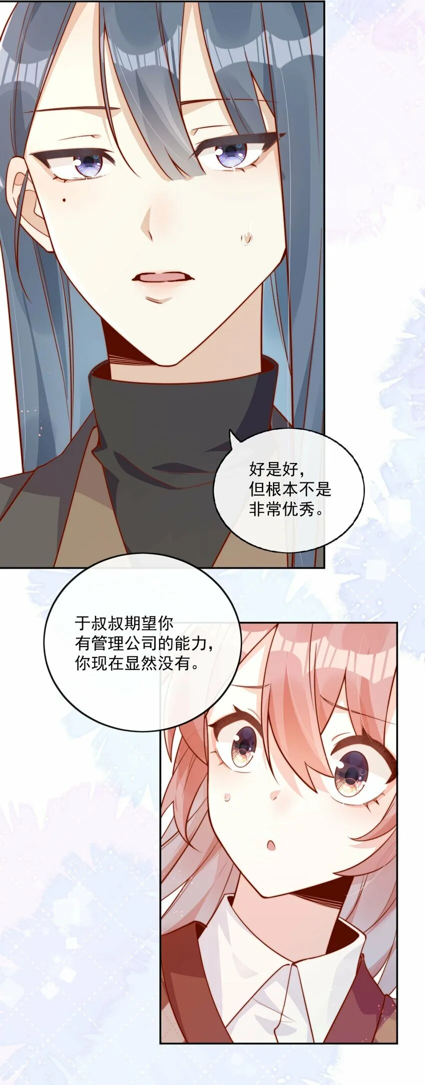 12 我要跟你在一起22