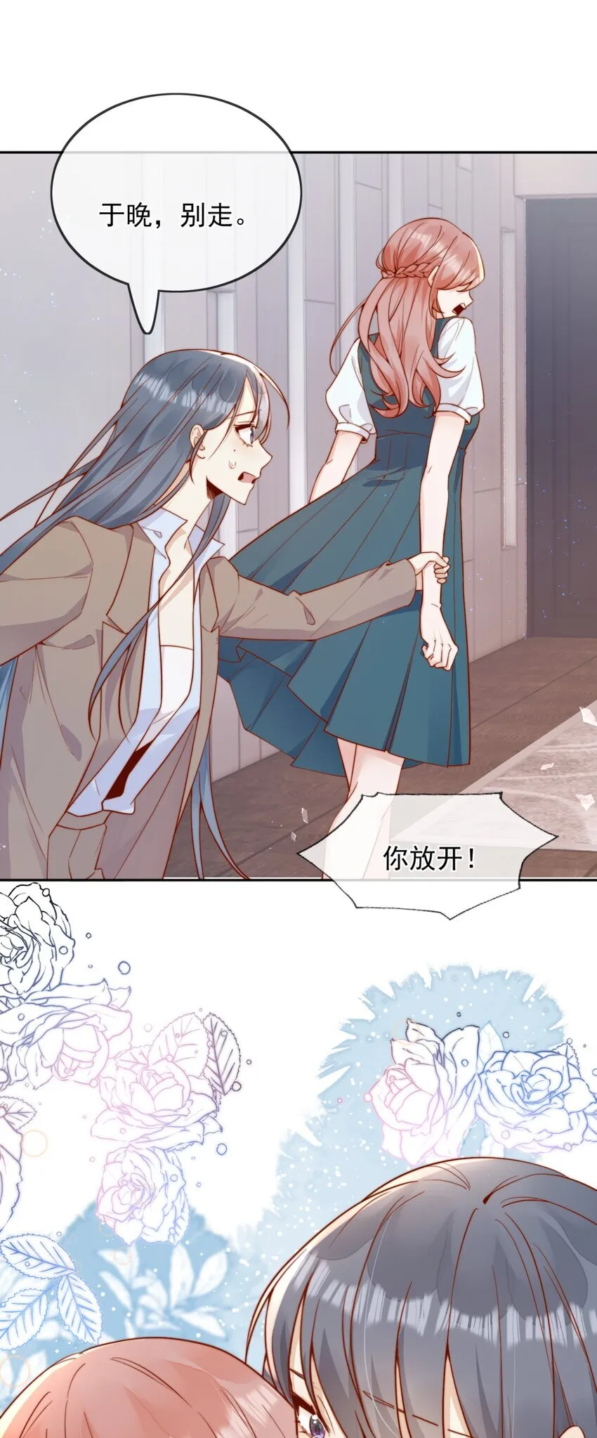 43 小妹妹，她喜欢的正是本人12