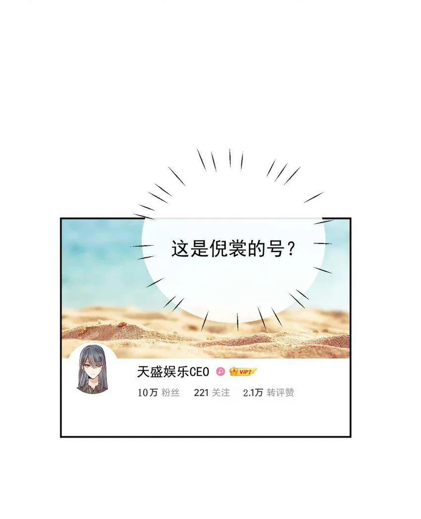 17 网暴？！11