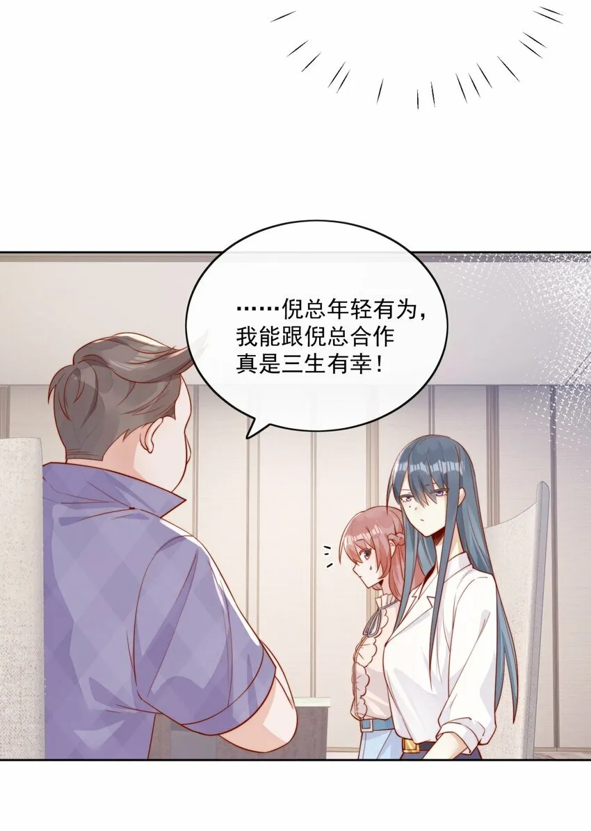 05 明明就是心动了！8