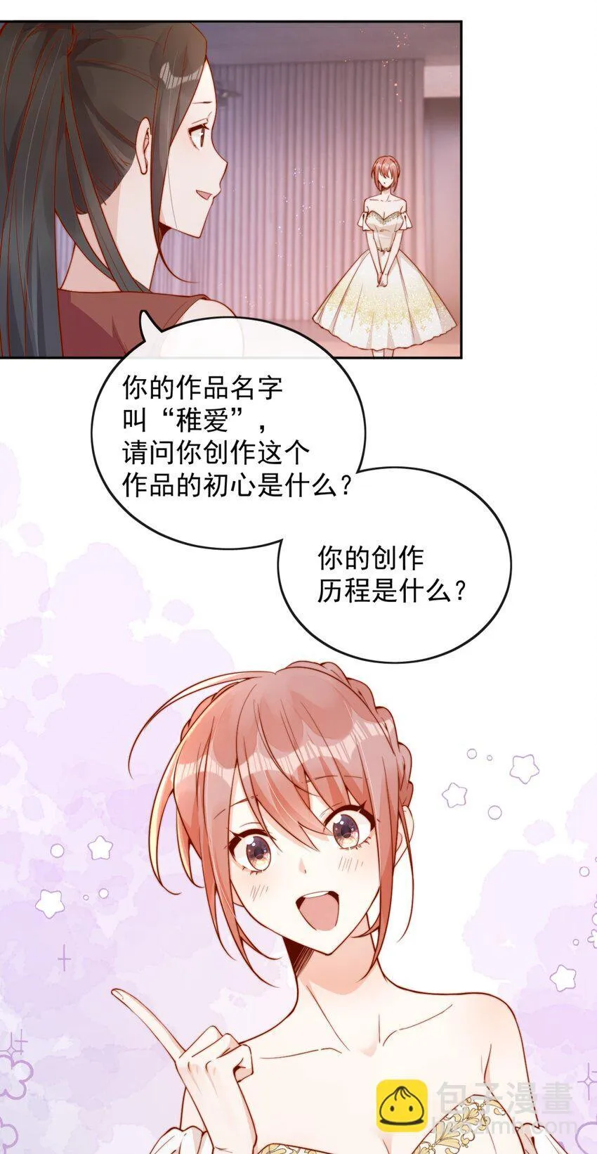 38 你是最棒的5