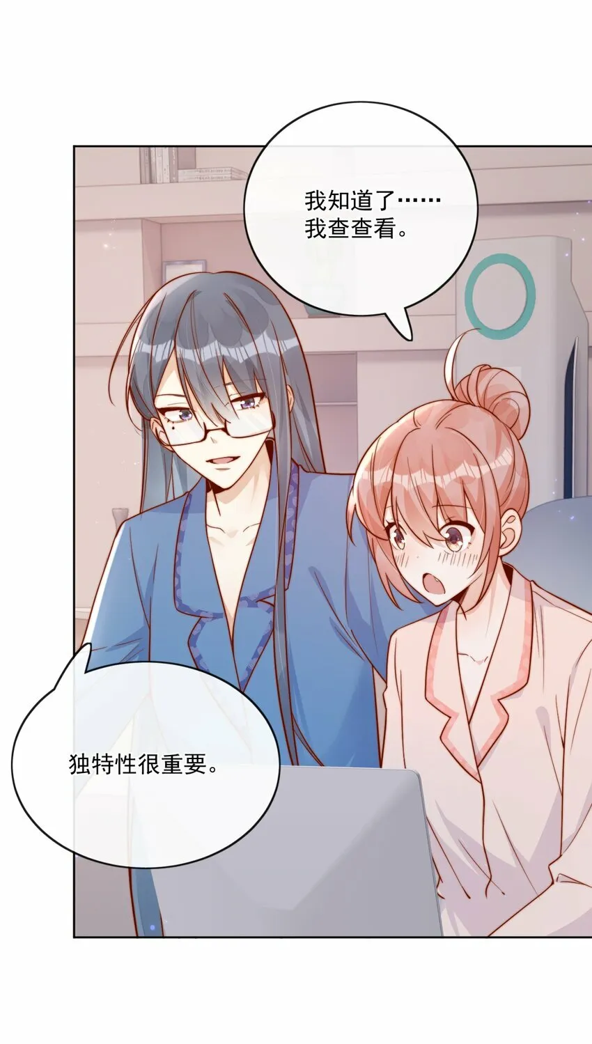 26 我背你！22