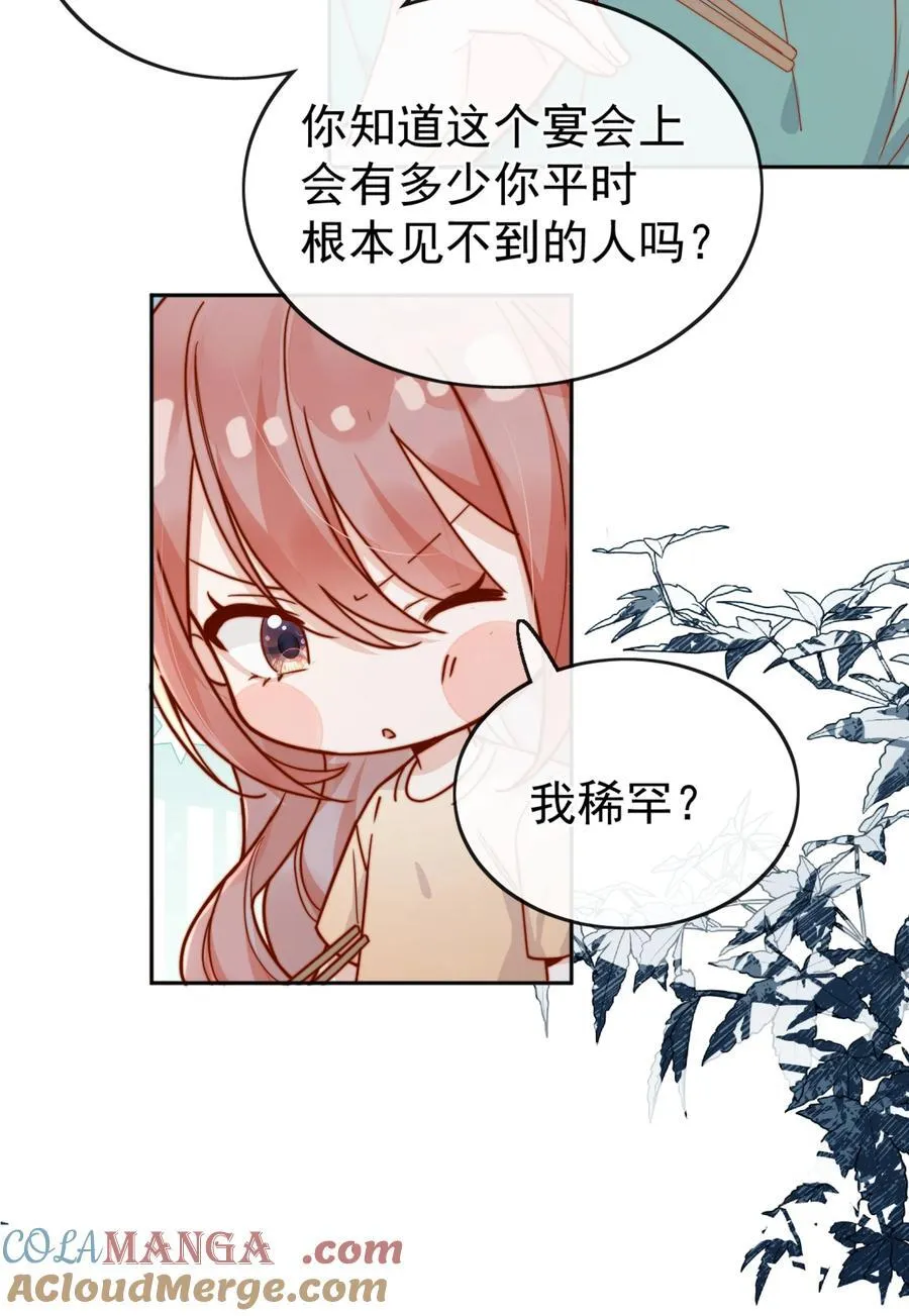 72 世界上对我最好的人12