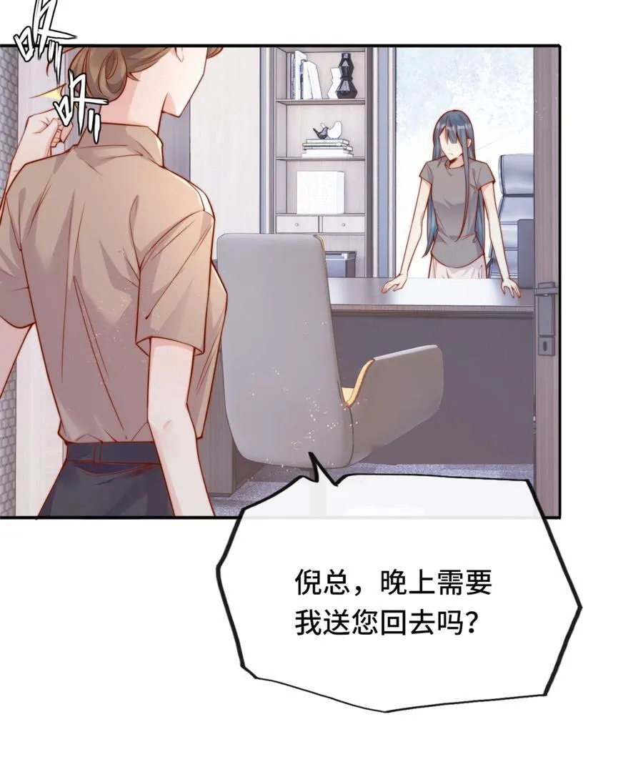 69 她真的走了7
