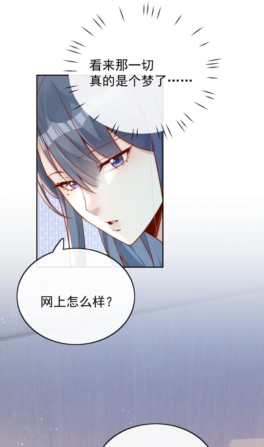 33 被闺蜜醉吻后37
