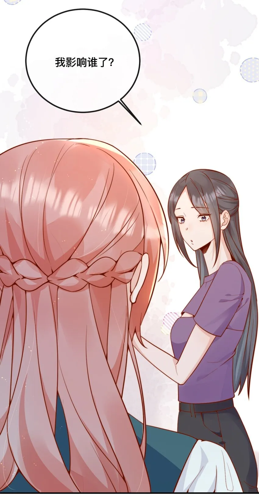 42 吃醋28