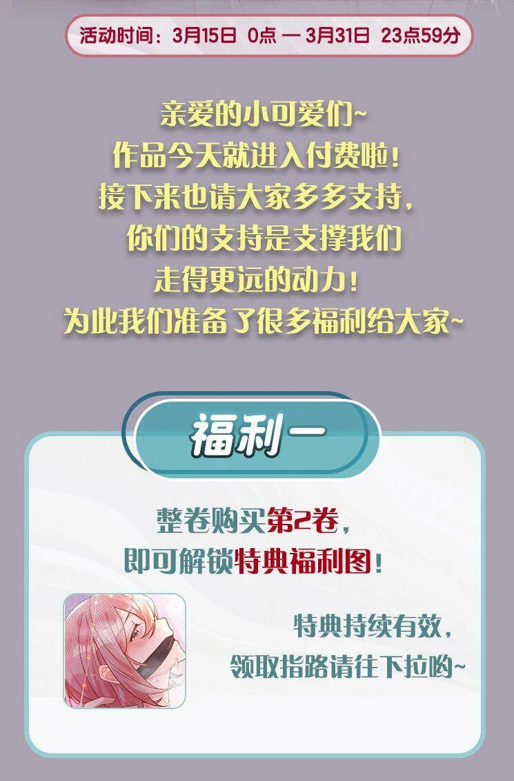 16 是你先开始的34