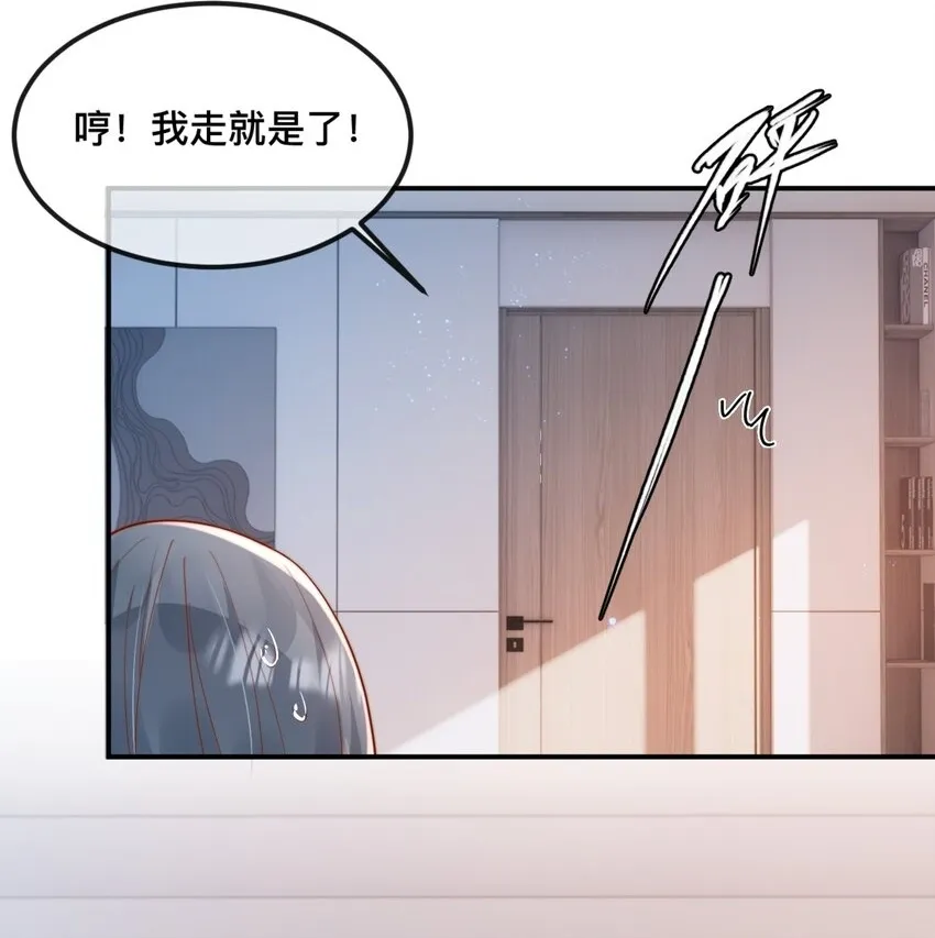 42 吃醋36