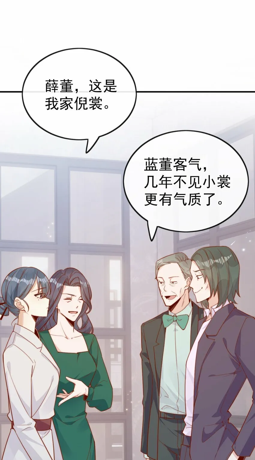 19 我配不配让你喜欢？16