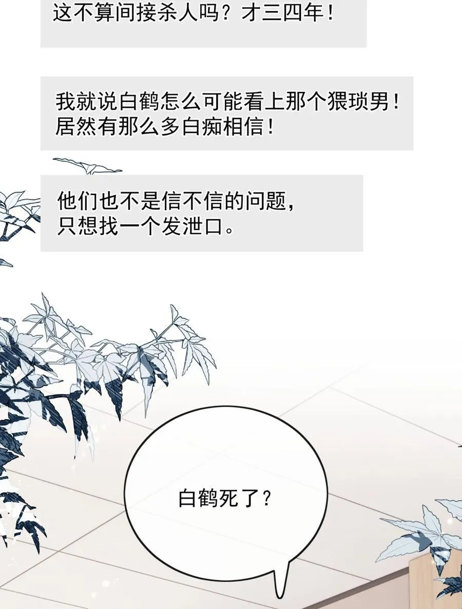 59 只要有你在25