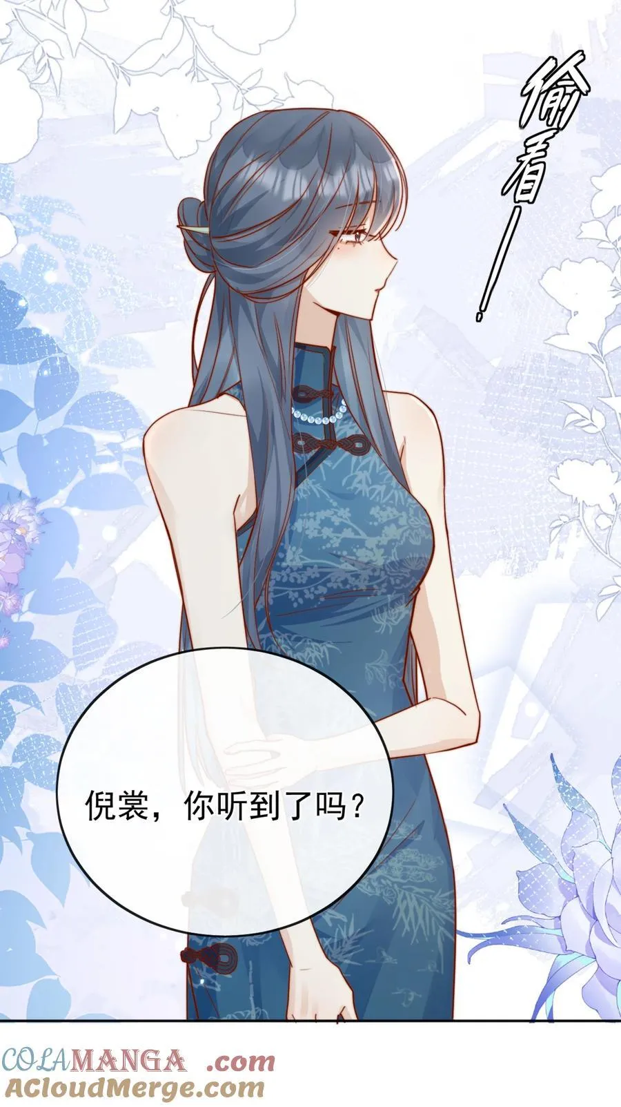 73 我说过我有喜欢的人27