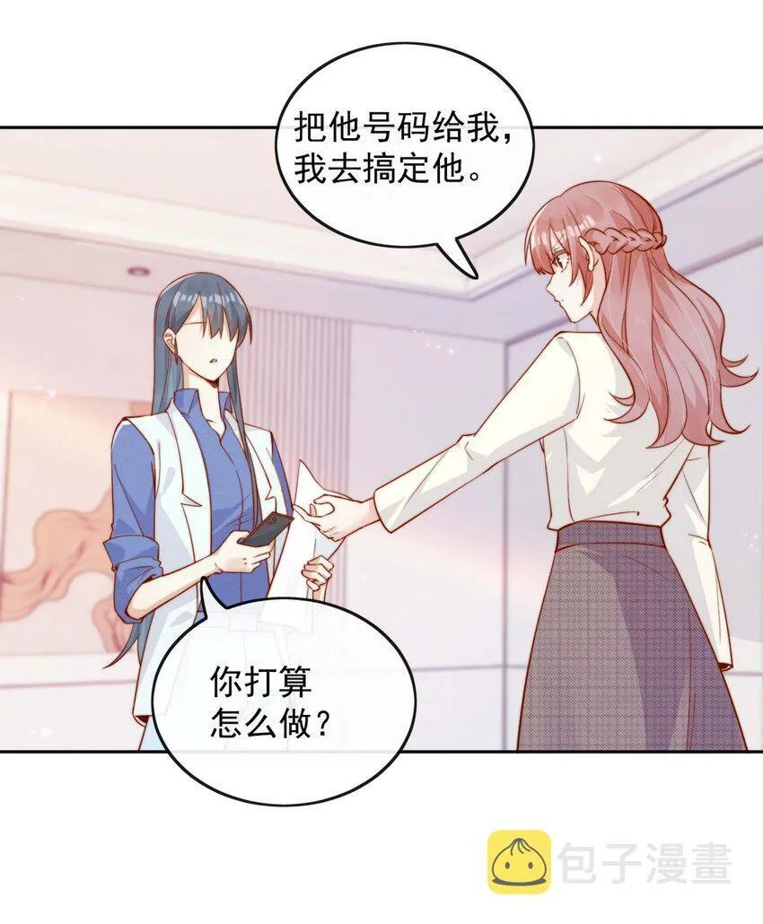 05 明明就是心动了！42