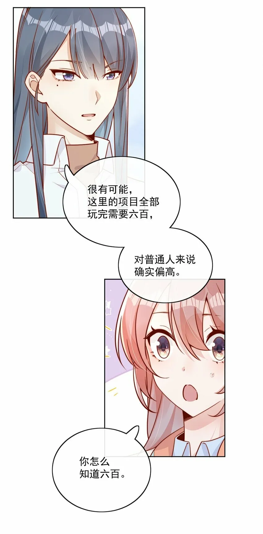 25 我会对你负责的40