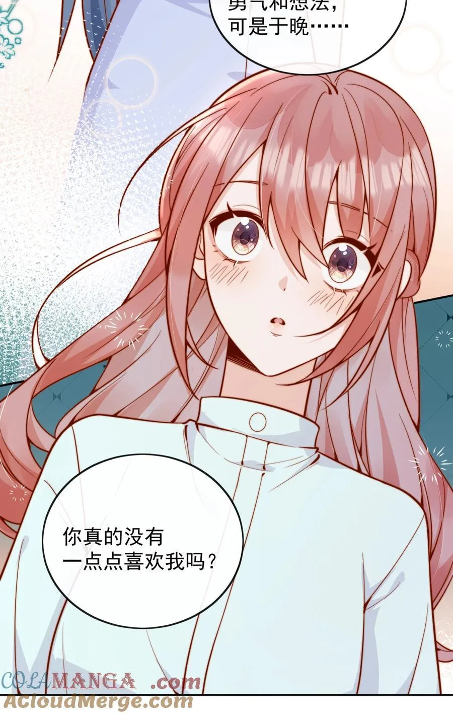 56 我们都是女生啊！4