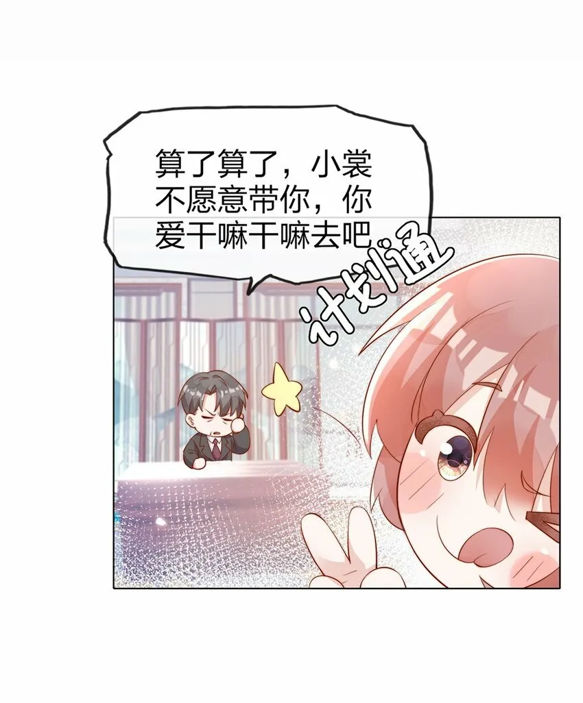 03 针锋相对22