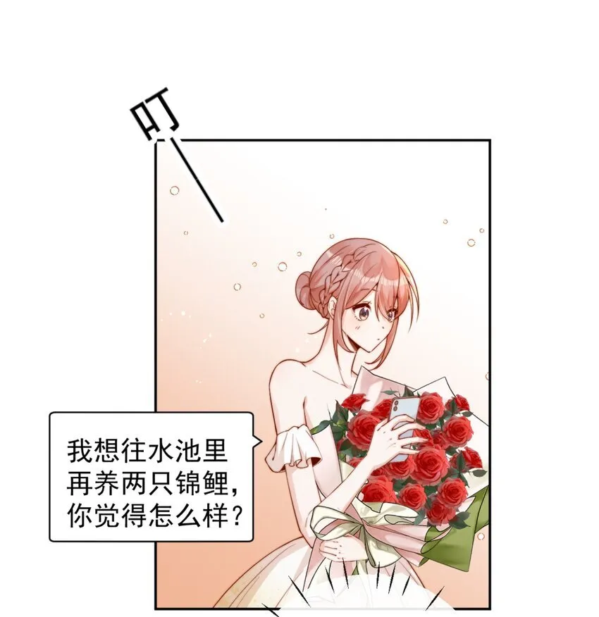 38 你是最棒的12