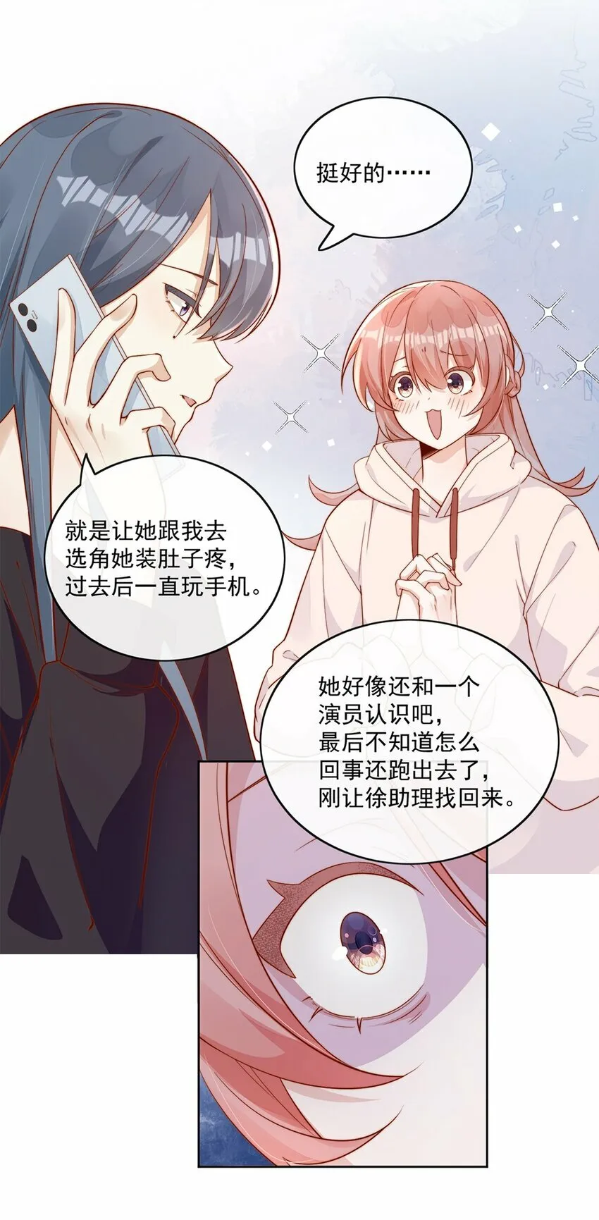 09 纯纯死变态40