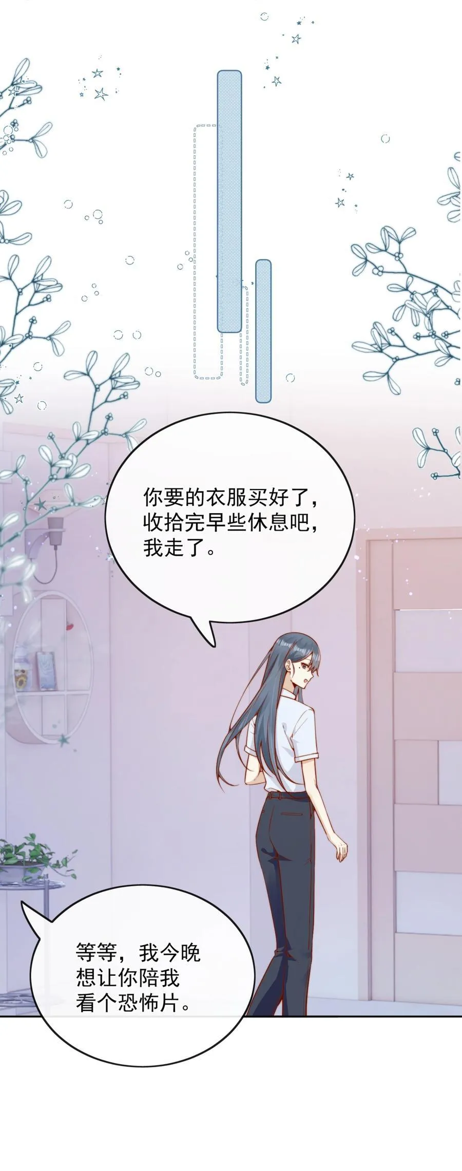 52 我想干2