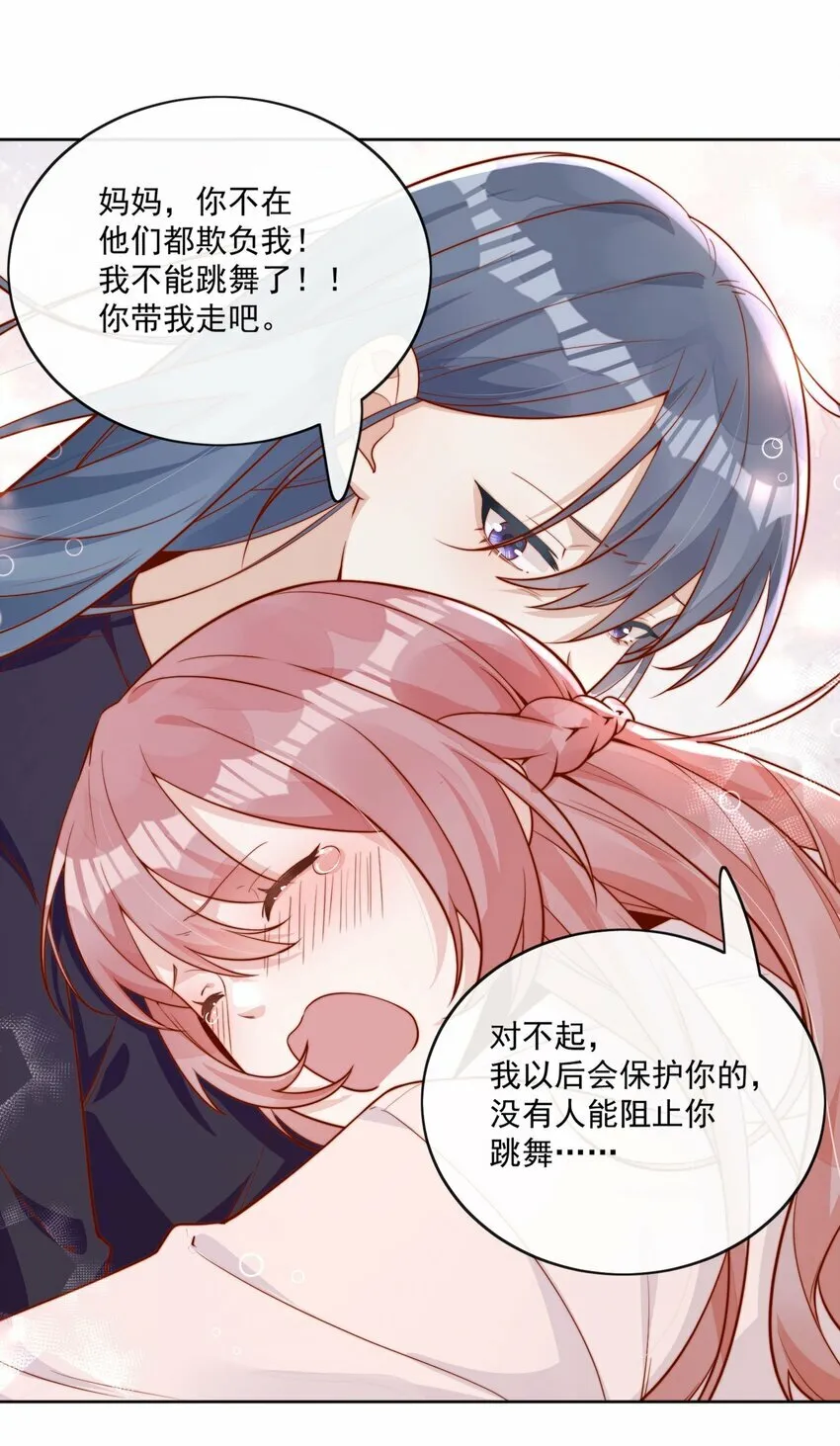 10 我带你回家28