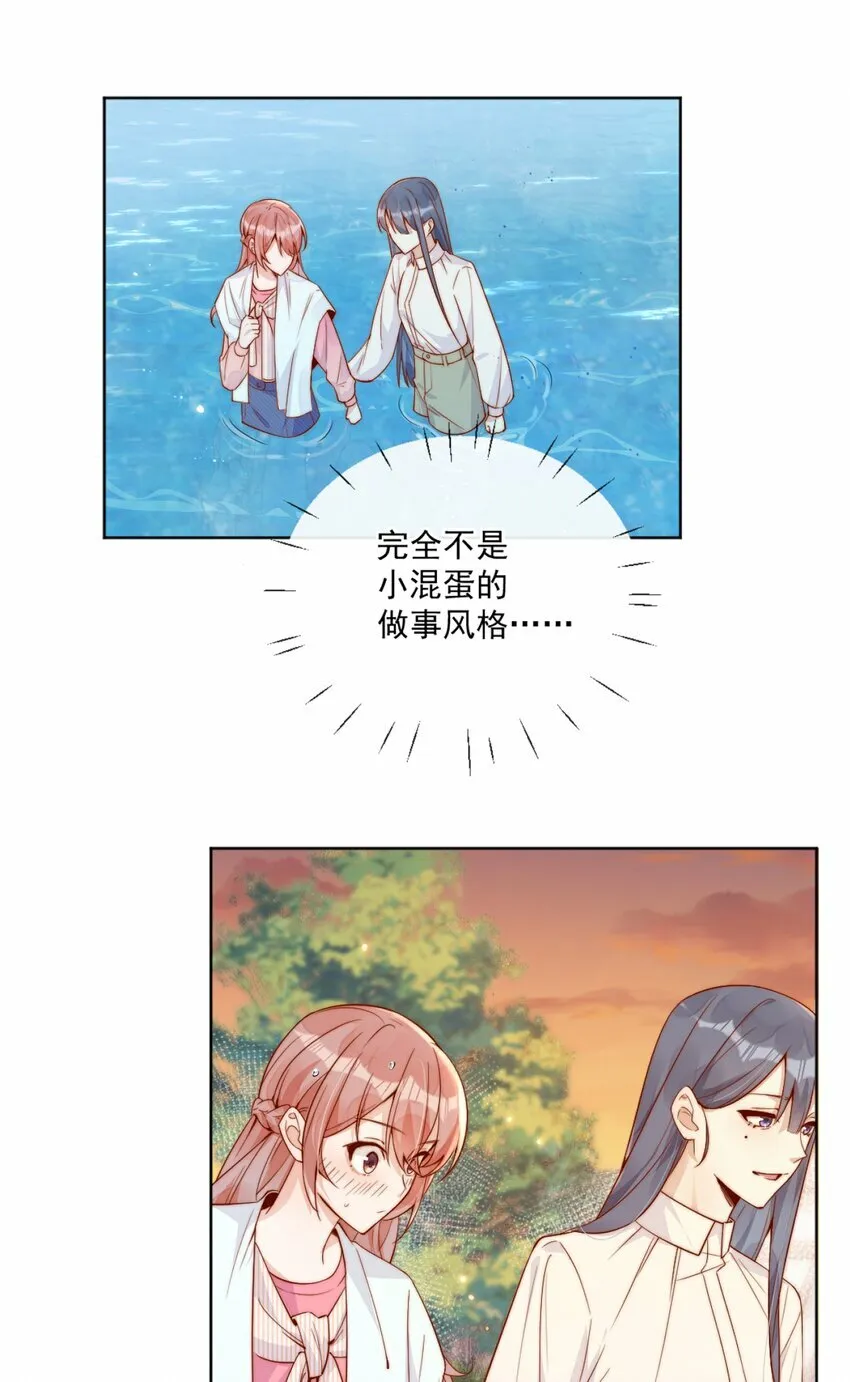 23 令人心安的怀抱29