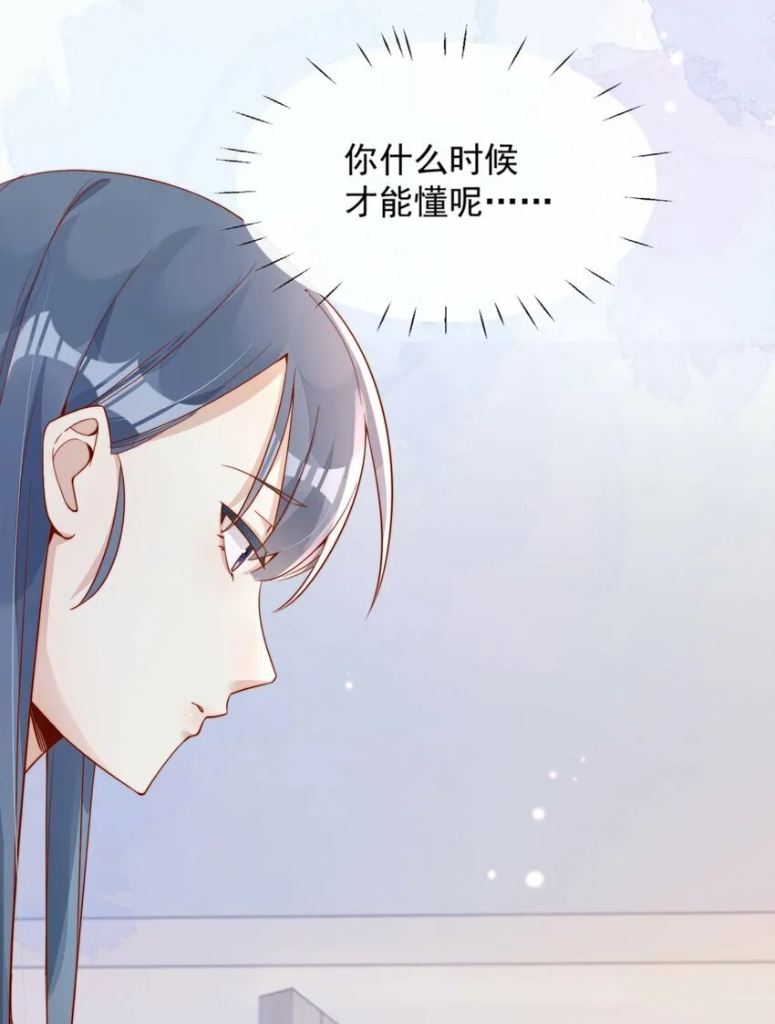 04 你想当总裁夫人吗？14