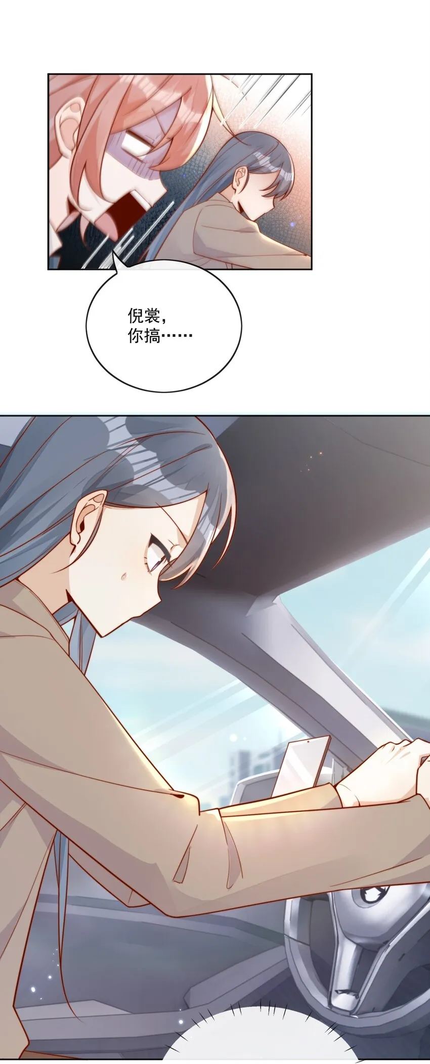 18 我才不是为了你28